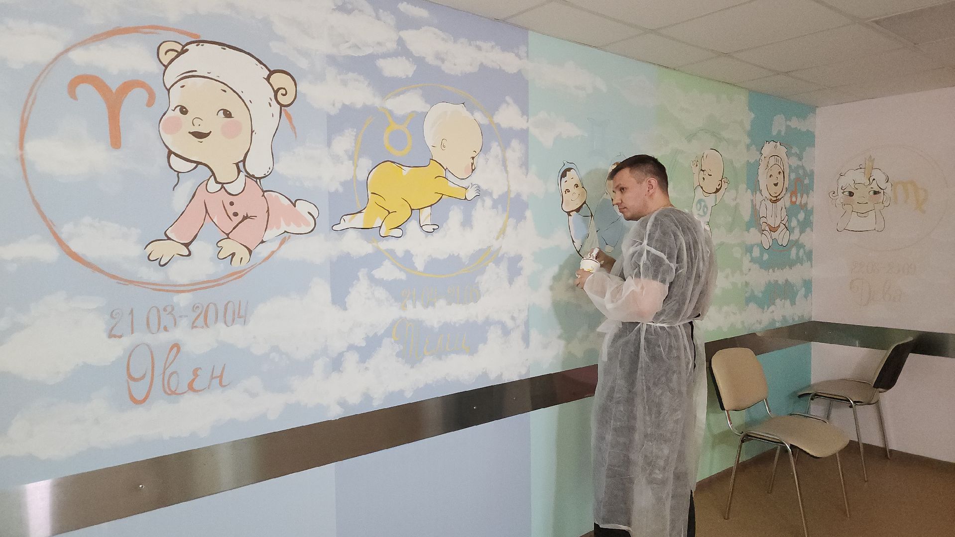 пушкино, больница, роспись, студенты, дети и родители, перинатальный центр, мультфильмы,