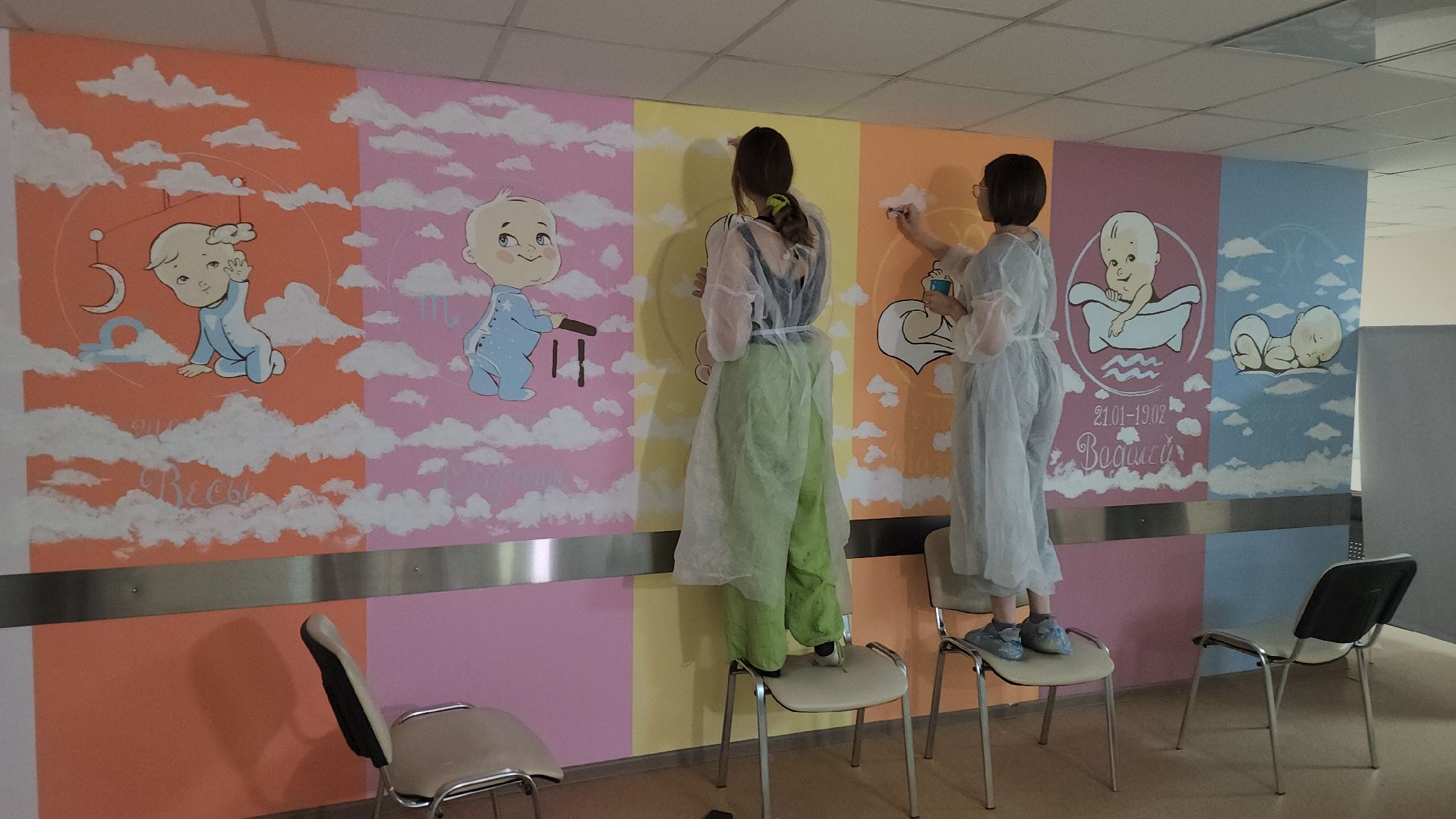 пушкино, больница, роспись, студенты, дети и родители, перинатальный центр, мультфильмы,