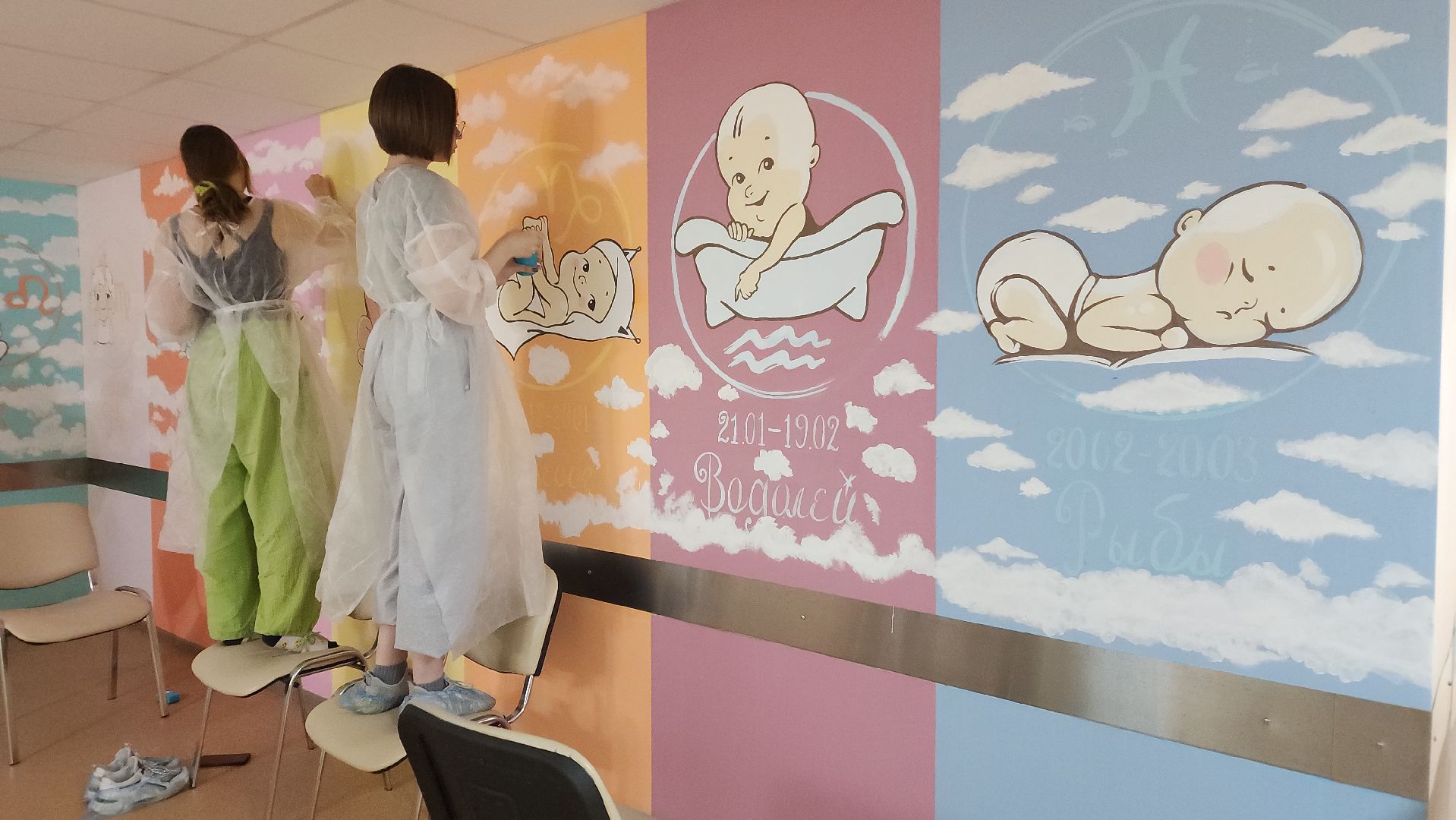 пушкино, больница, роспись, студенты, дети и родители, перинатальный центр, мультфильмы,