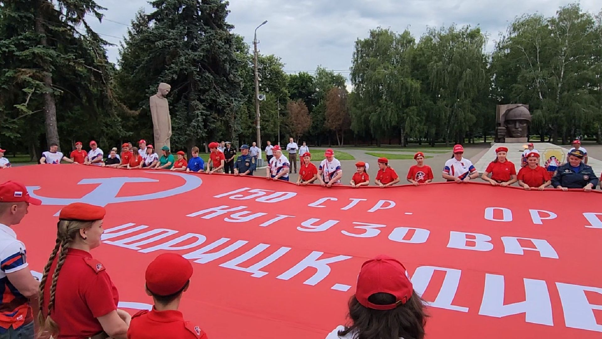 Коломна, автопробег, патриотическая акция,