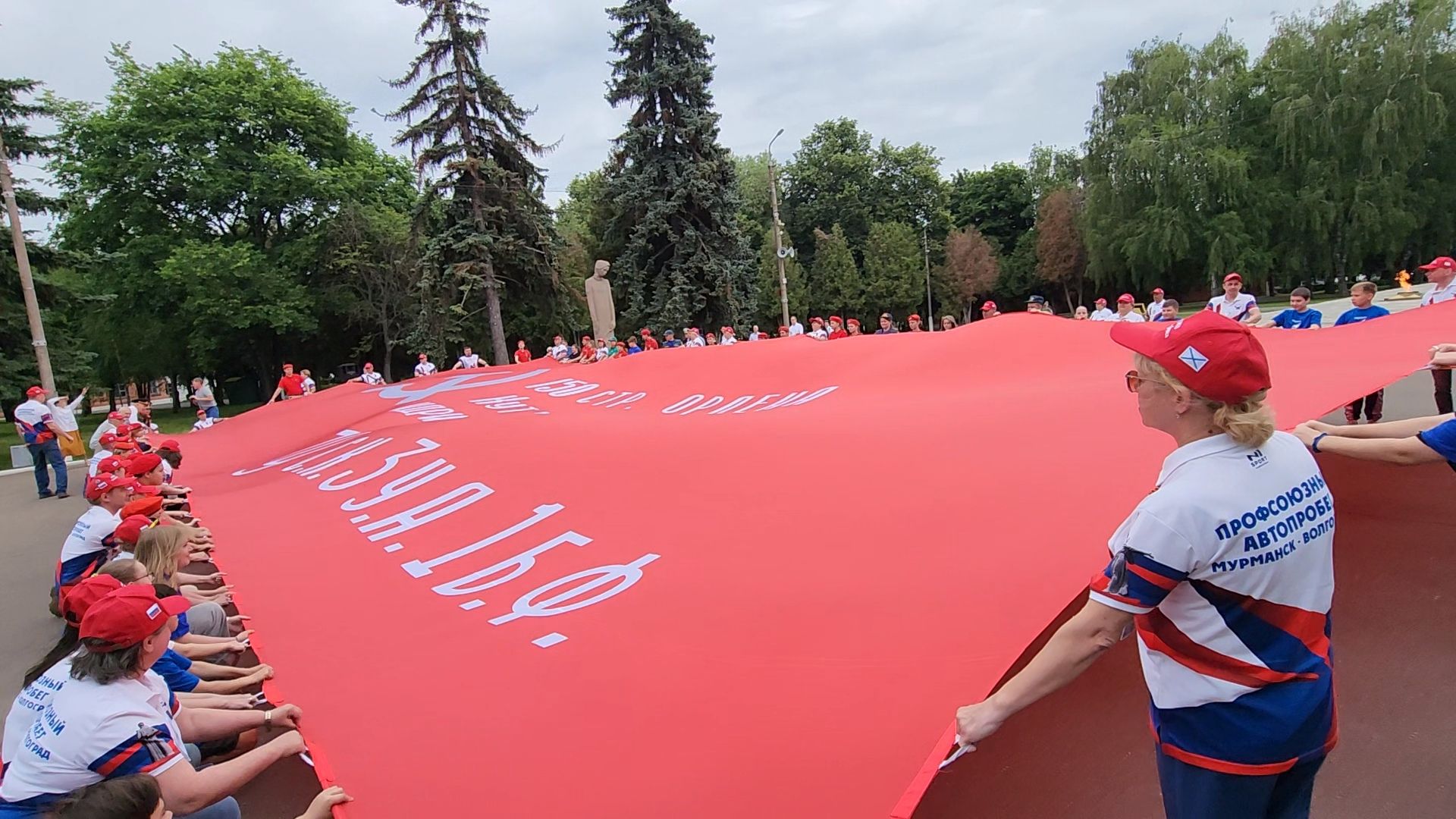 Коломна, автопробег, патриотическая акция,