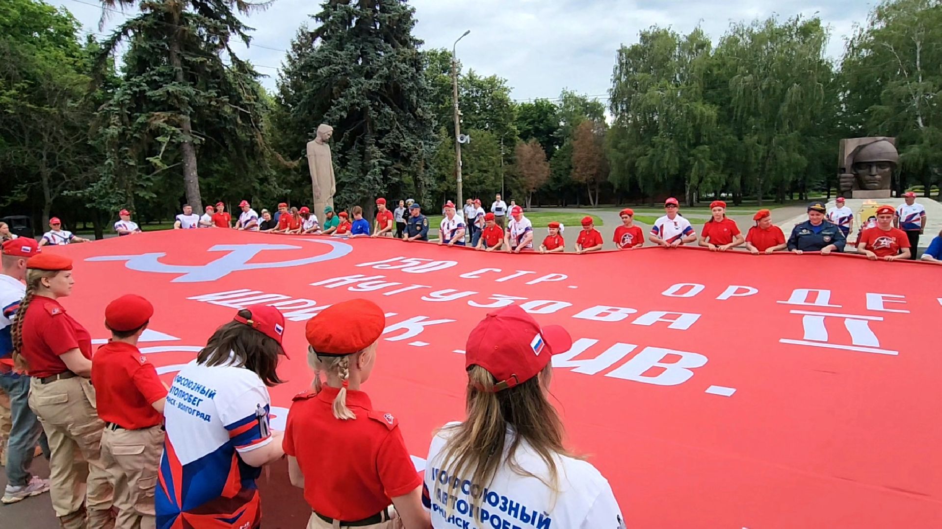 Коломна, автопробег, патриотическая акция,