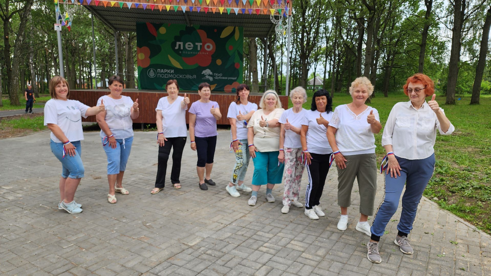 кашира, ожерелье, активное долголетие, флешмоб, танец, день россии, флаг россии,