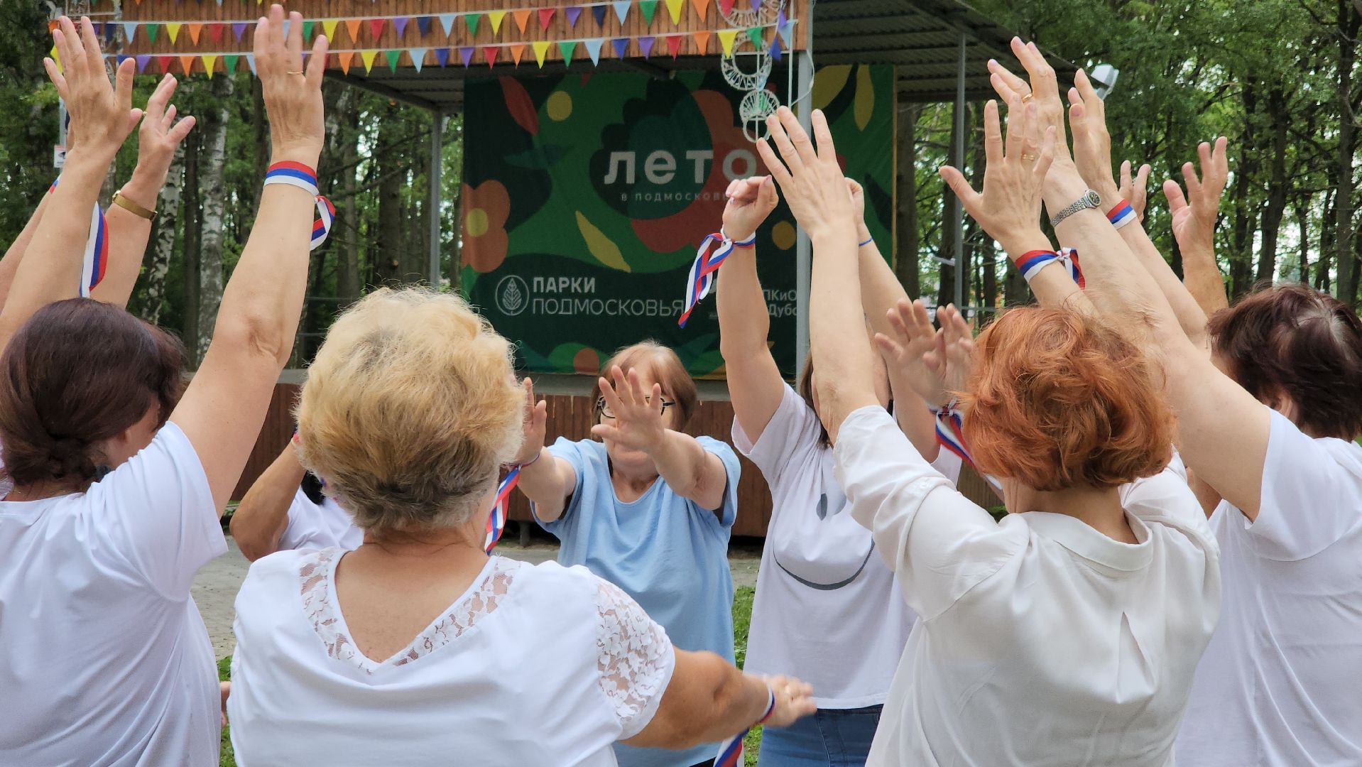 кашира, ожерелье, активное долголетие, флешмоб, танец, день россии, флаг россии,