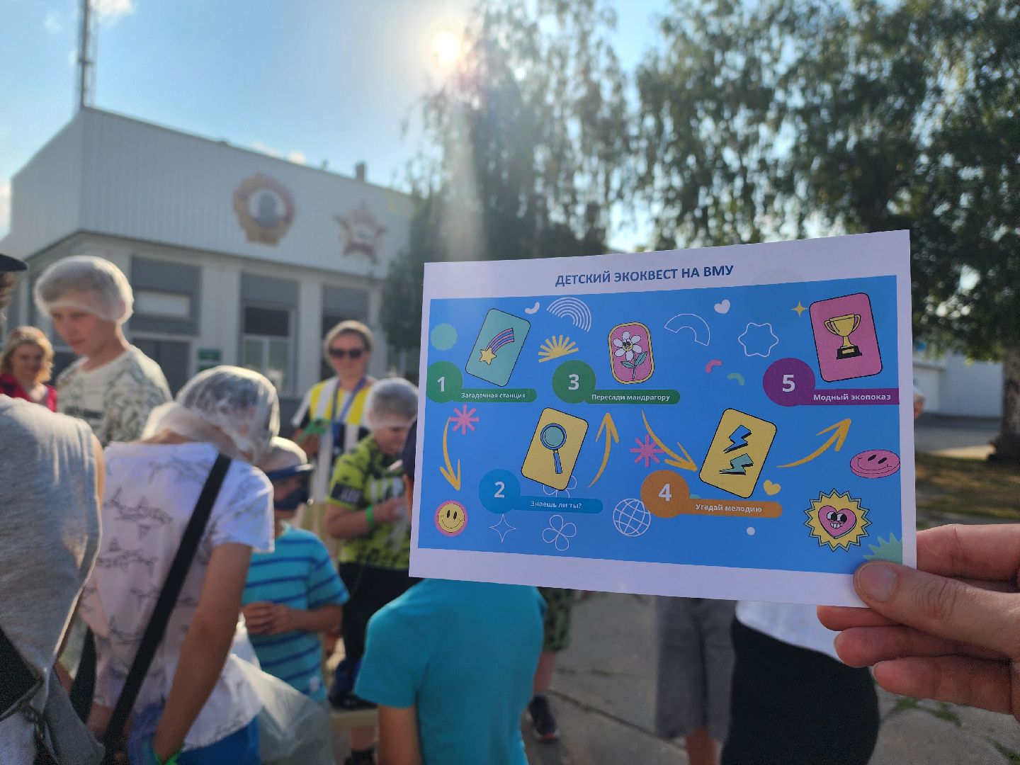 воскресенск, уралхим, дети, экология, экоквест,