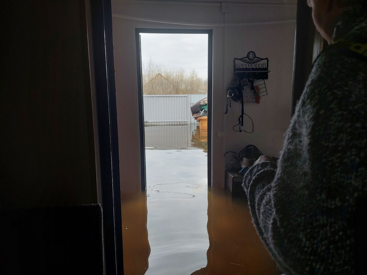 подтопление, ЧП, Золотая Подкова, Воскресенск