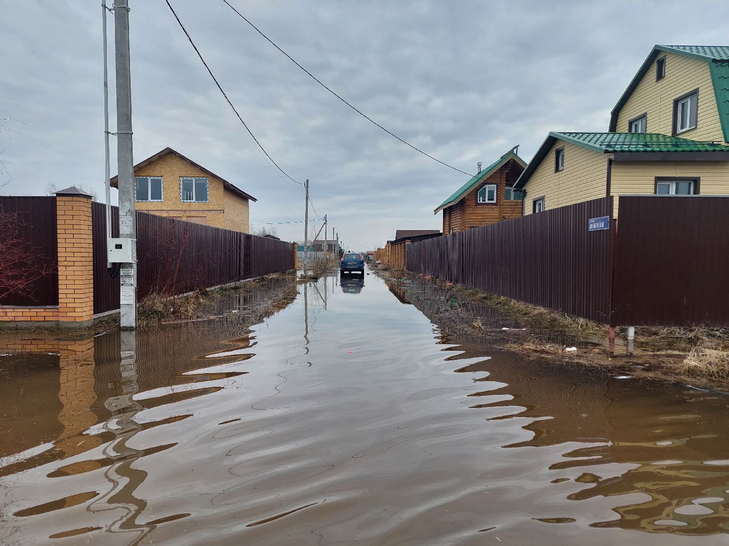 подтопление, ЧП, Золотая Подкова, Воскресенск