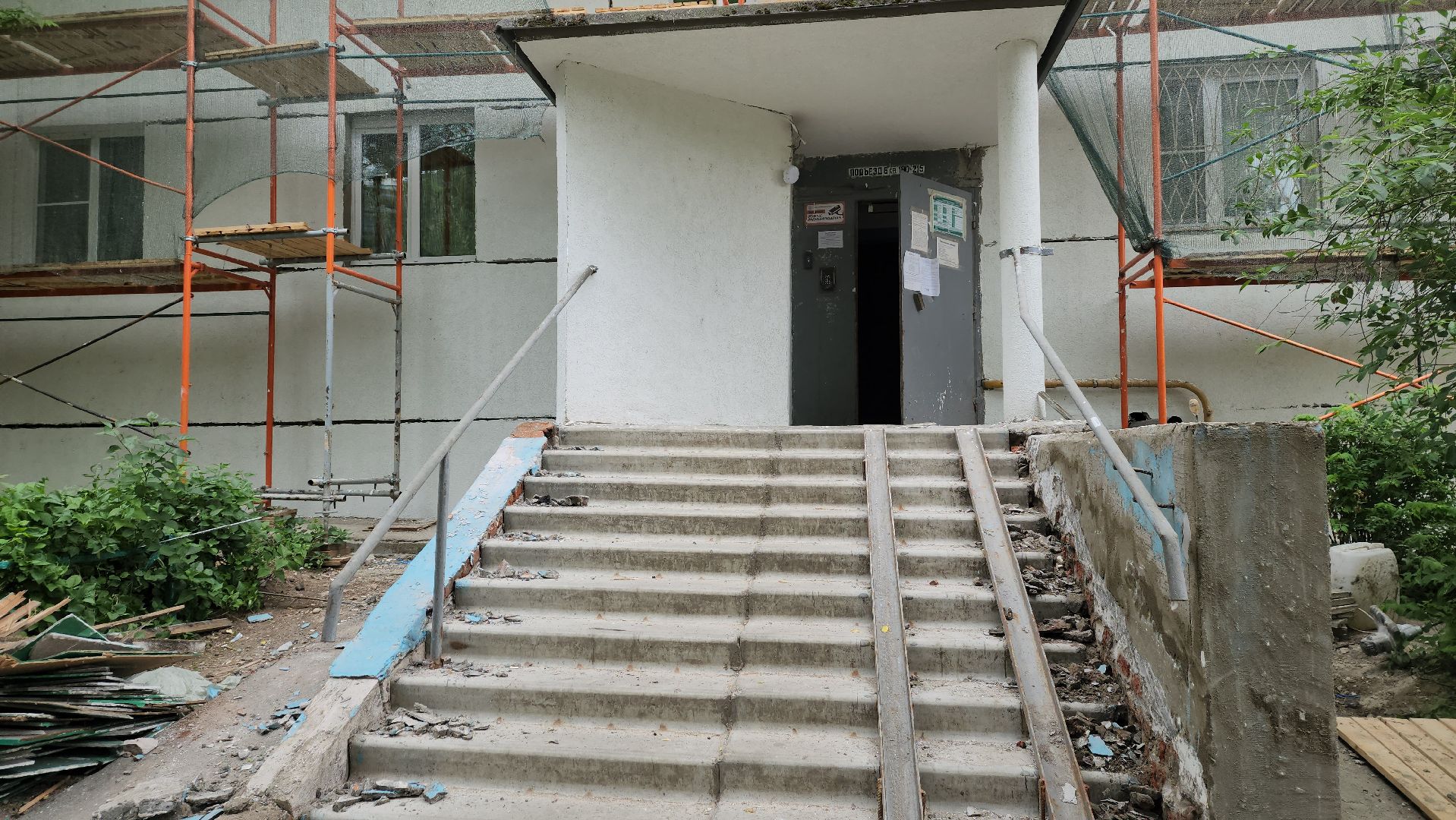 жкх, капремонт мкд, ремонт крыши, ремонт фасадов, пушкино,