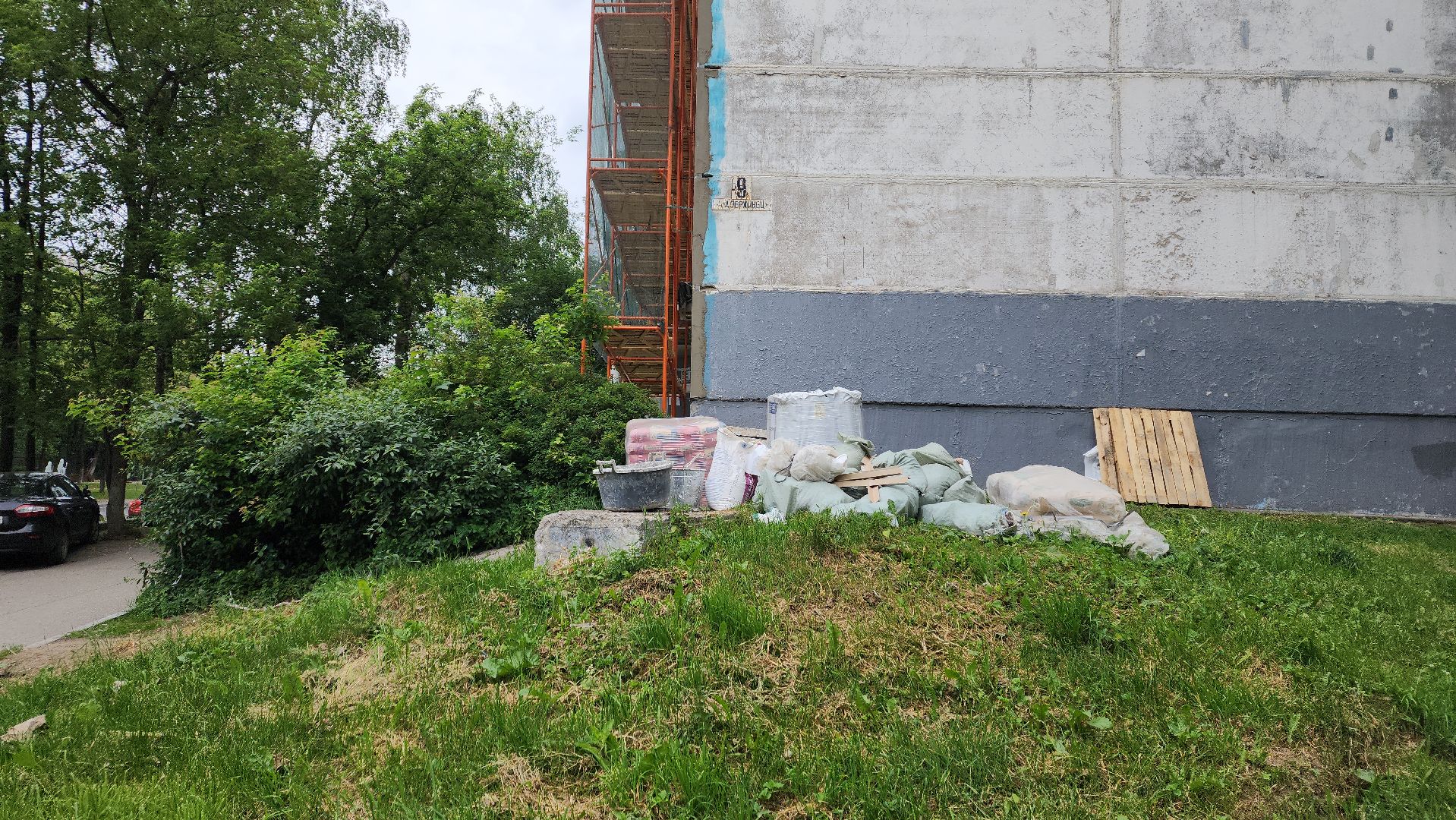 жкх, капремонт мкд, ремонт крыши, ремонт фасадов, пушкино,