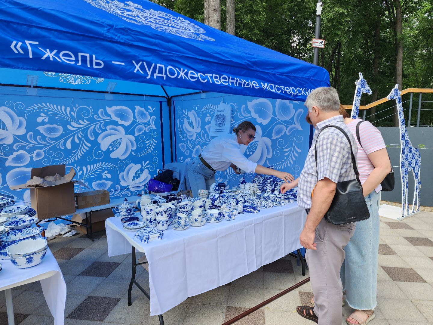 раменское, культура, день гжели в раменском парке,