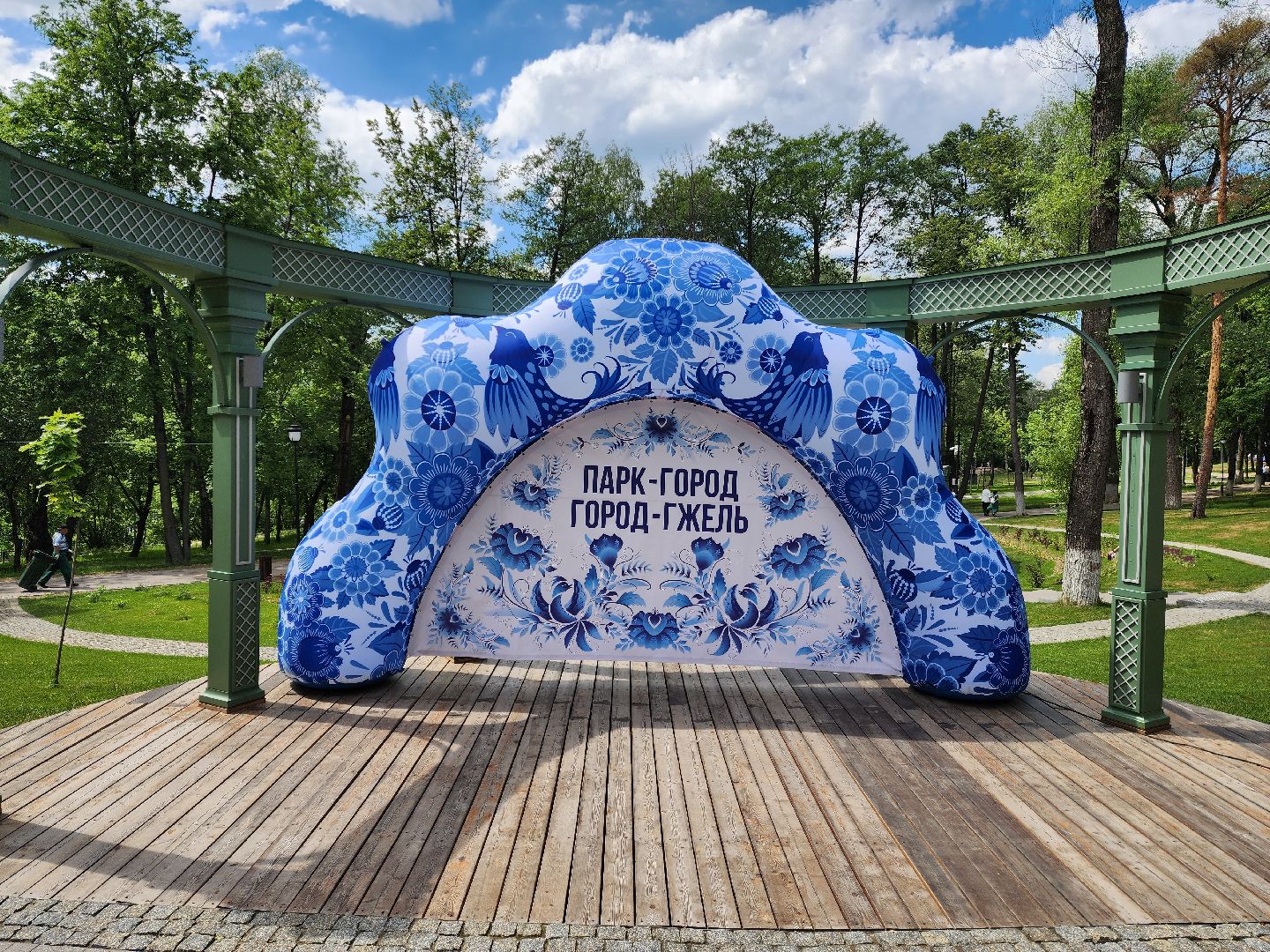 раменское, культура, день гжели в раменском парке,