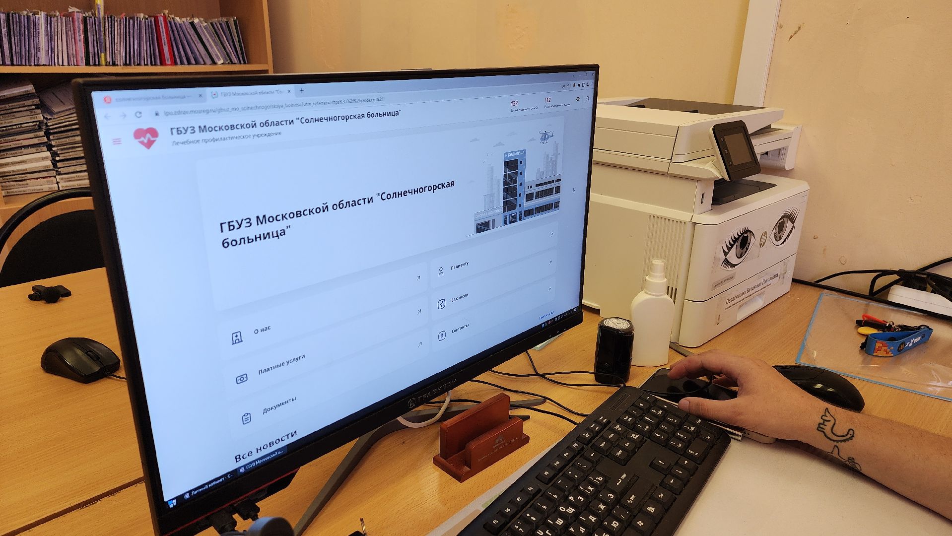 Солнечногорск, медицина, детская поликлиника,