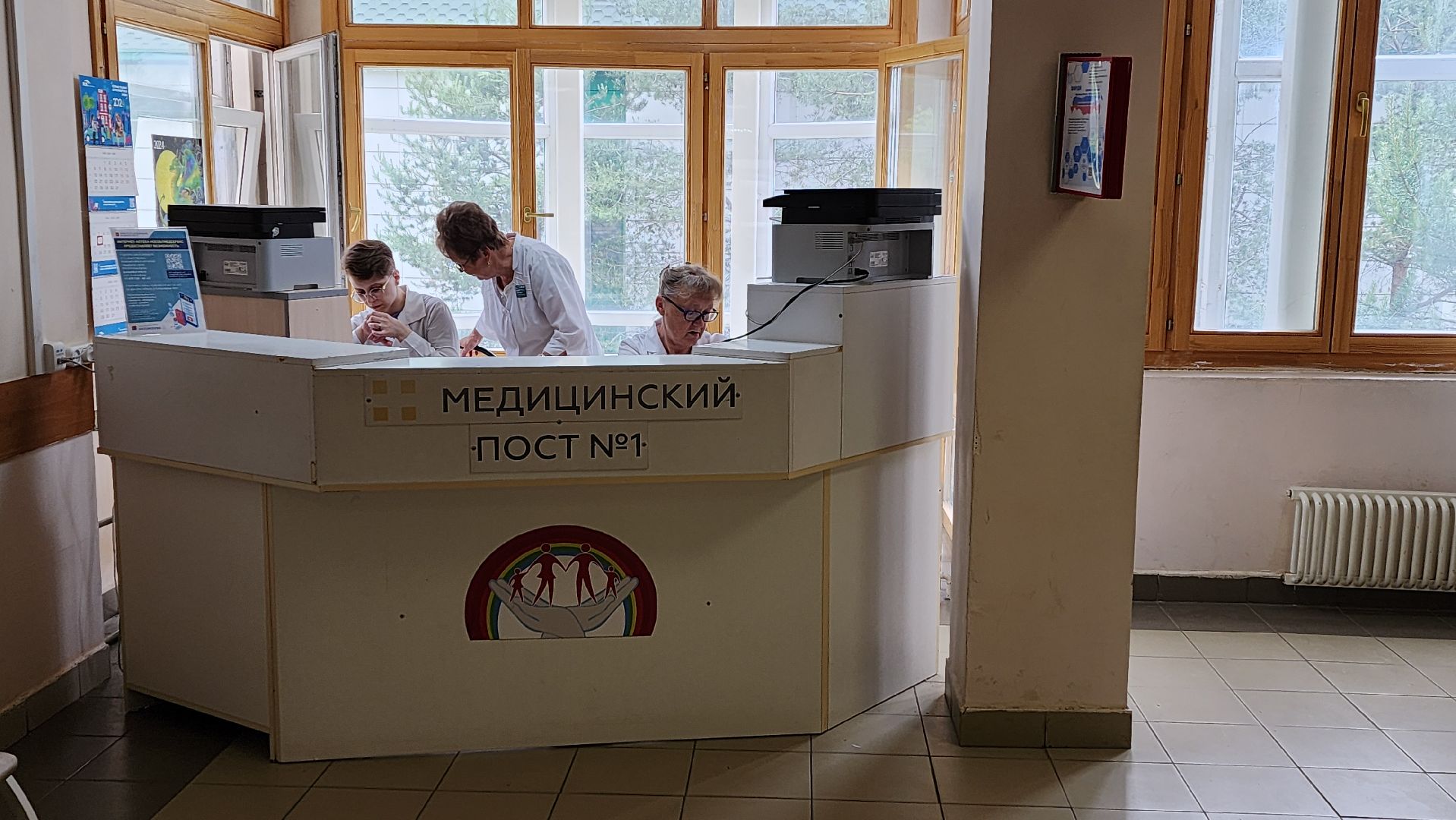 Солнечногорск, медицина, детская поликлиника,