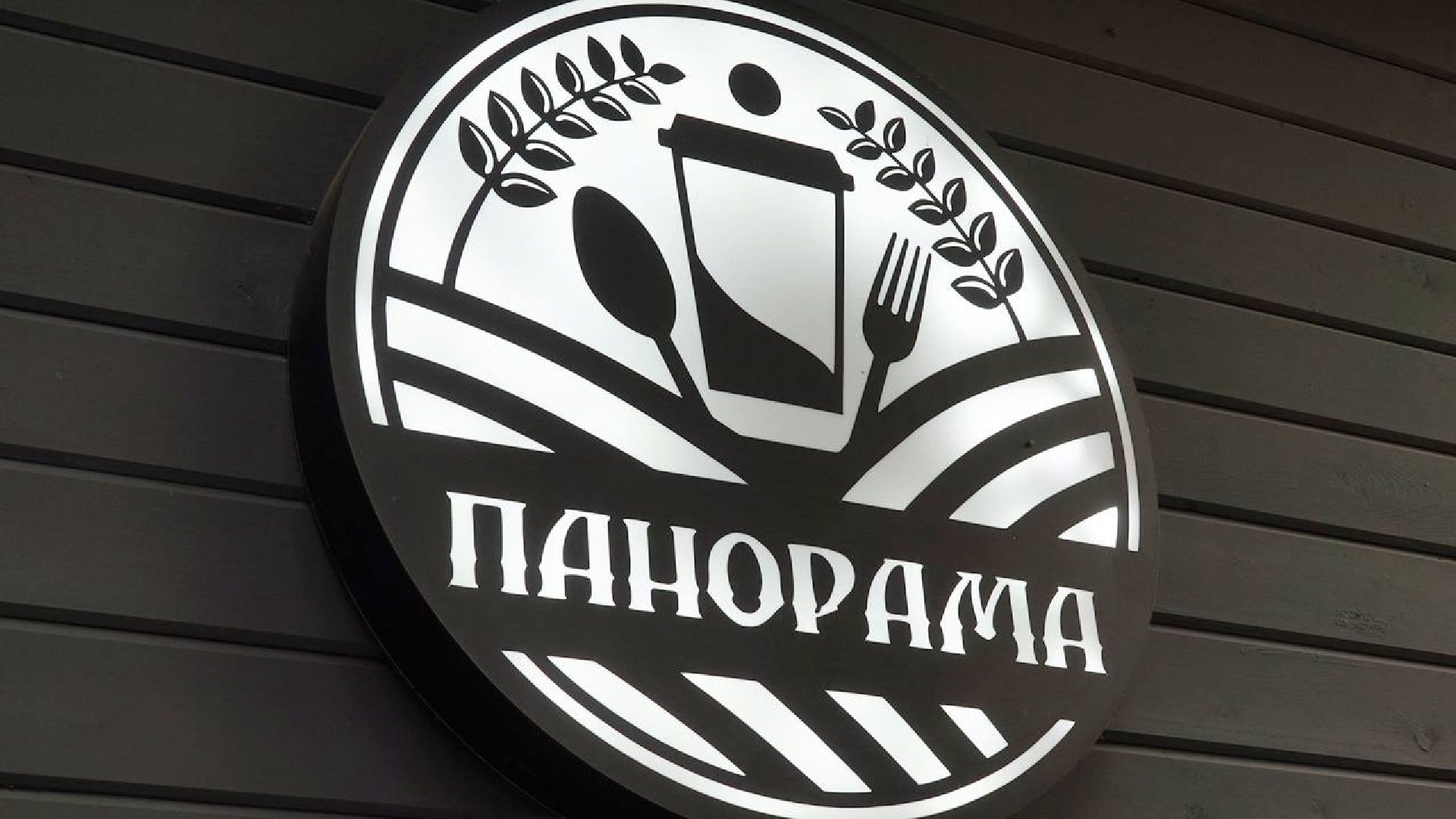 Парки Подмосковья, Сергиев Посад, Сергиево-Посадский округ, Скитские пруды, Русский слог, Культура, Поэзия, Поэты, Музыканты, Музыка, Фестиваль, Парки МО,