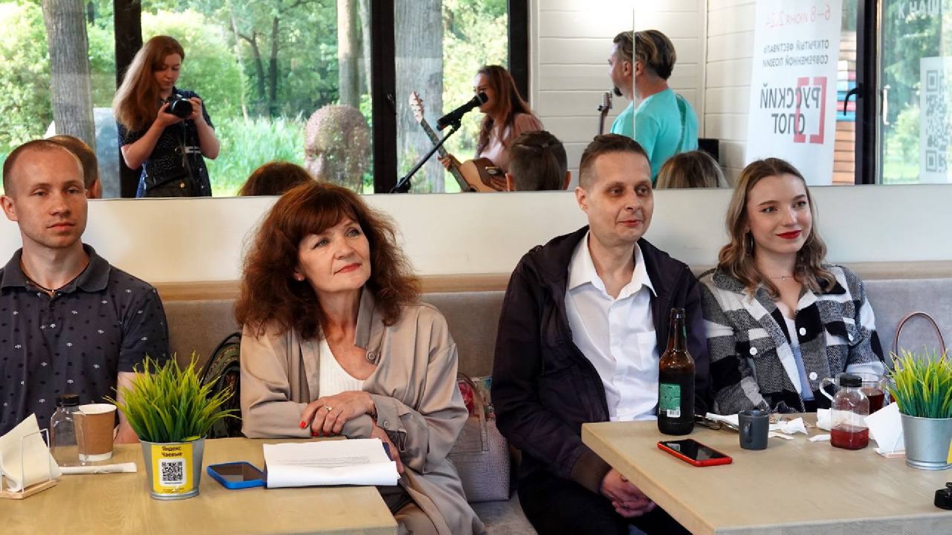 Парки Подмосковья, Сергиев Посад, Сергиево-Посадский округ, Скитские пруды, Русский слог, Культура, Поэзия, Поэты, Музыканты, Музыка, Фестиваль, Парки МО,