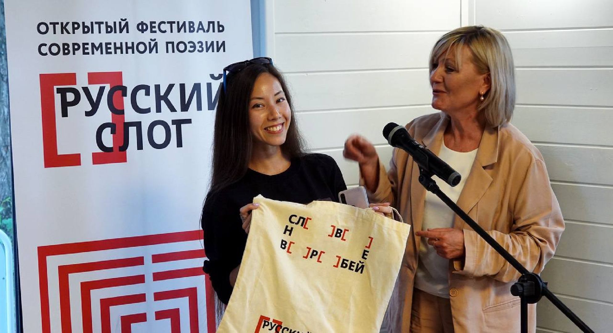 Парки Подмосковья, Сергиев Посад, Сергиево-Посадский округ, Скитские пруды, Русский слог, Культура, Поэзия, Поэты, Музыканты, Музыка, Фестиваль, Парки МО,