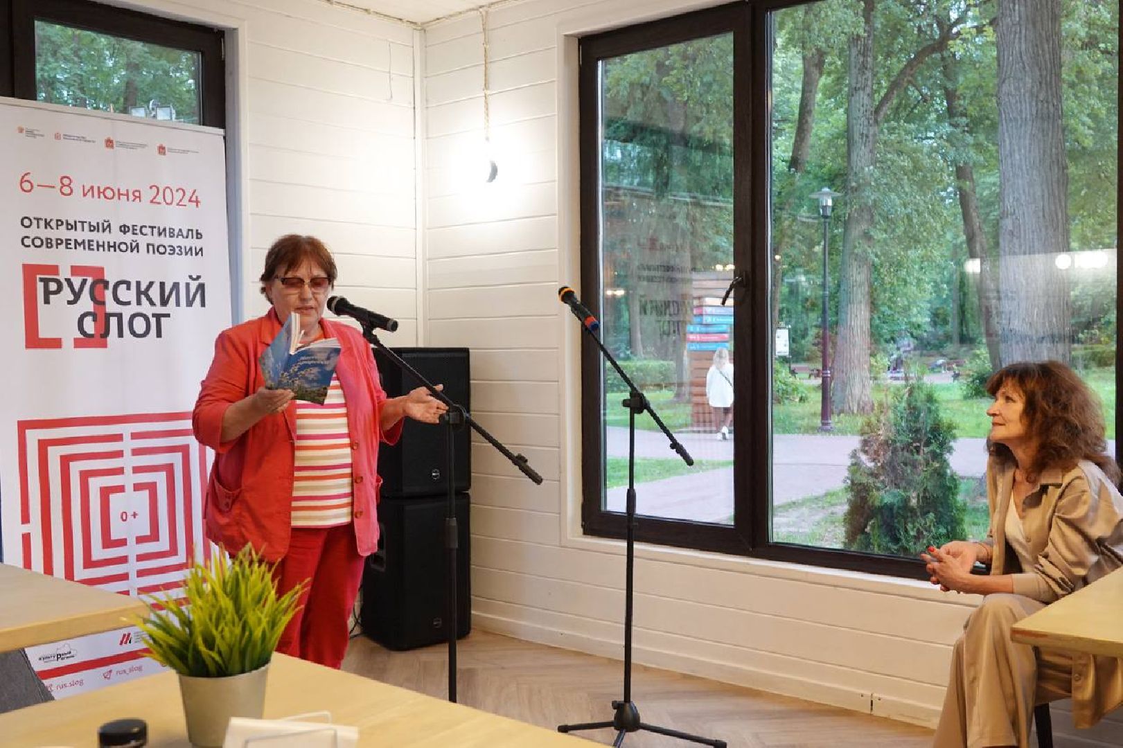 Парки Подмосковья, Сергиев Посад, Сергиево-Посадский округ, Скитские пруды, Русский слог, Культура, Поэзия, Поэты, Музыканты, Музыка, Фестиваль, Парки МО,