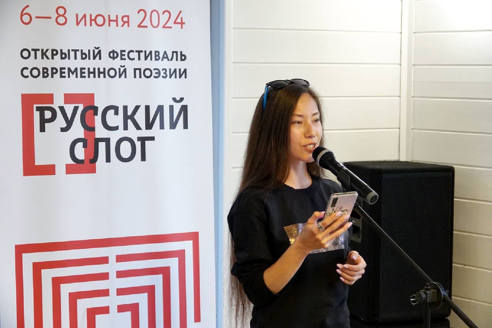 Парки Подмосковья, Сергиев Посад, Сергиево-Посадский округ, Скитские пруды, Русский слог, Культура, Поэзия, Поэты, Музыканты, Музыка, Фестиваль, Парки МО,