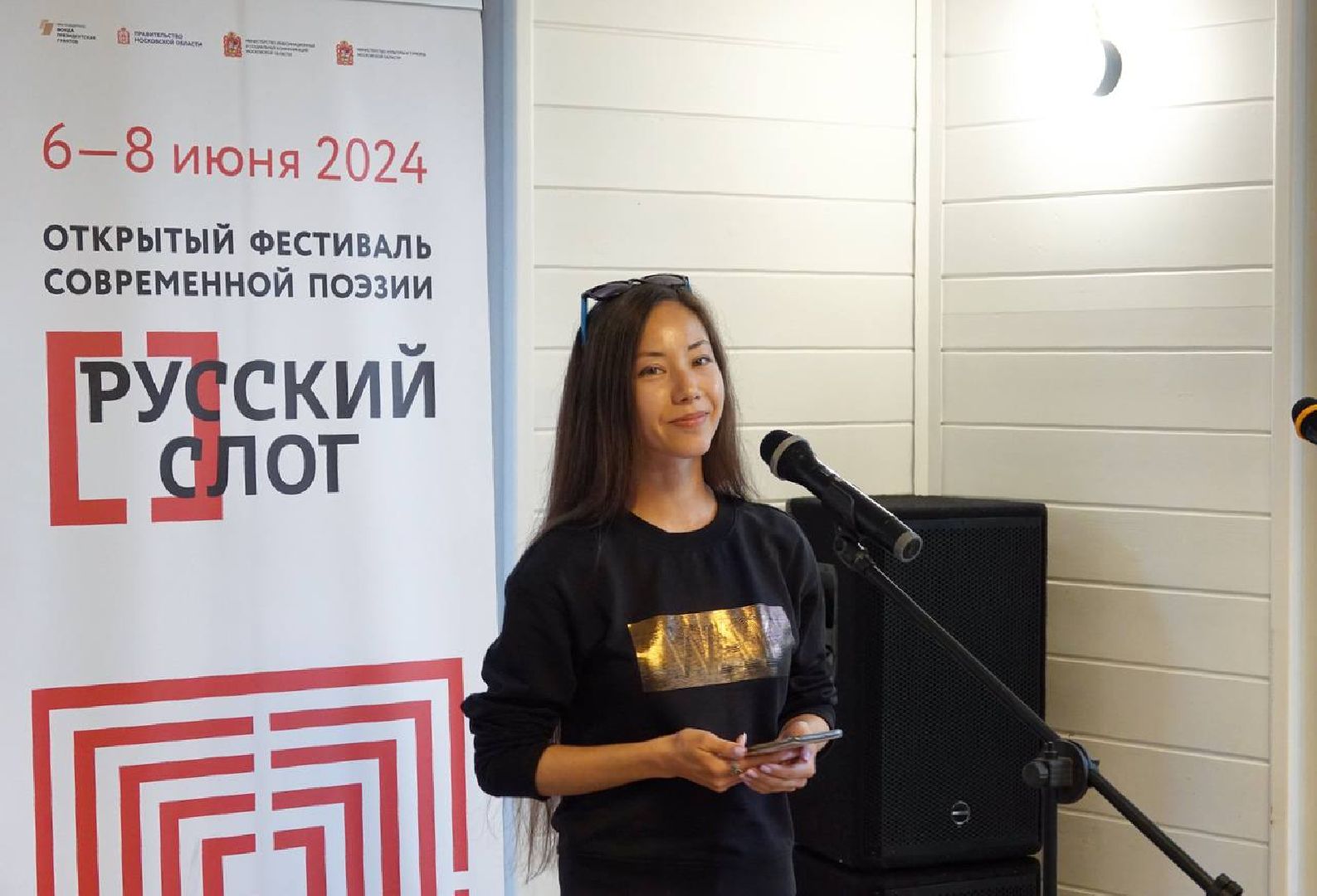 Парки Подмосковья, Сергиев Посад, Сергиево-Посадский округ, Скитские пруды, Русский слог, Культура, Поэзия, Поэты, Музыканты, Музыка, Фестиваль, Парки МО,