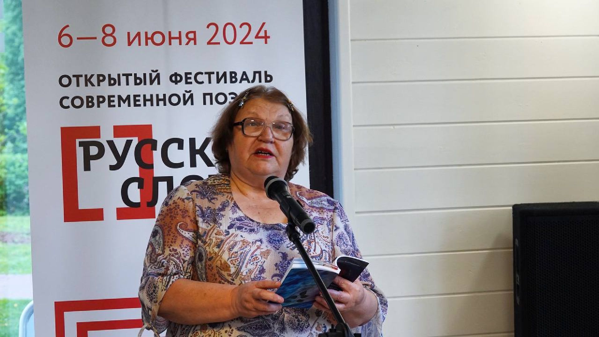 Парки Подмосковья, Сергиев Посад, Сергиево-Посадский округ, Скитские пруды, Русский слог, Культура, Поэзия, Поэты, Музыканты, Музыка, Фестиваль, Парки МО,