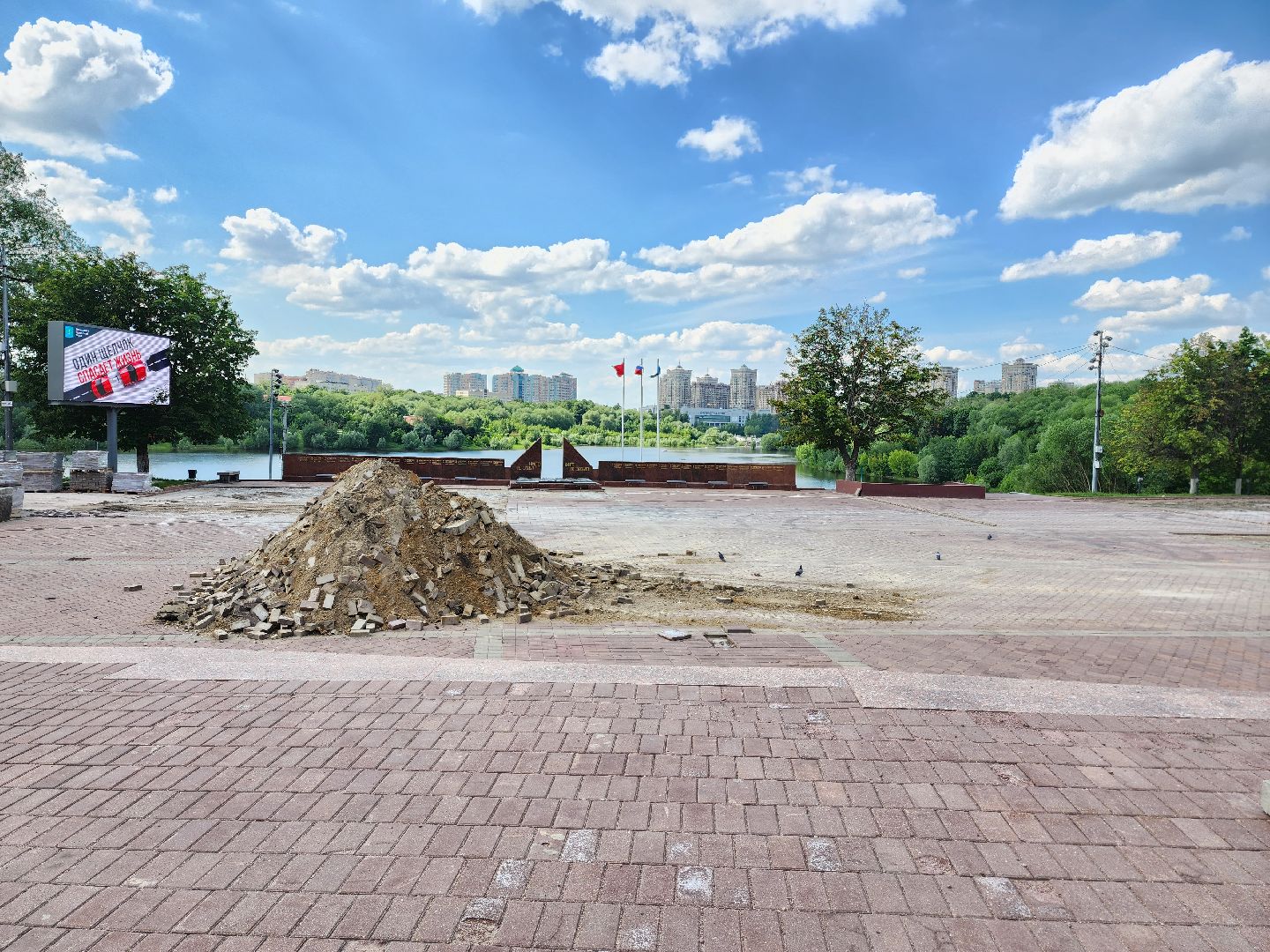 раменское, благоустройство, реконструкция площади Победы,