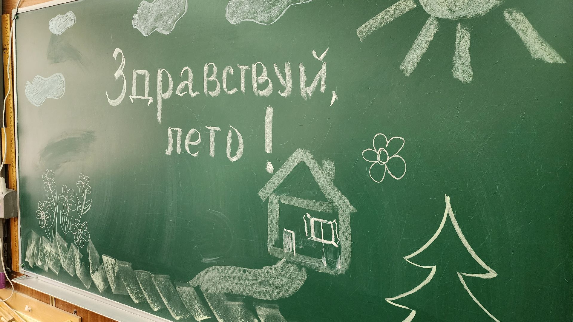 летний лагерь, умные каникулы, Домодедово,