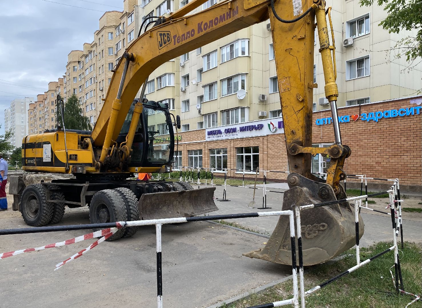 Коломна, жкх, теплоколомна,