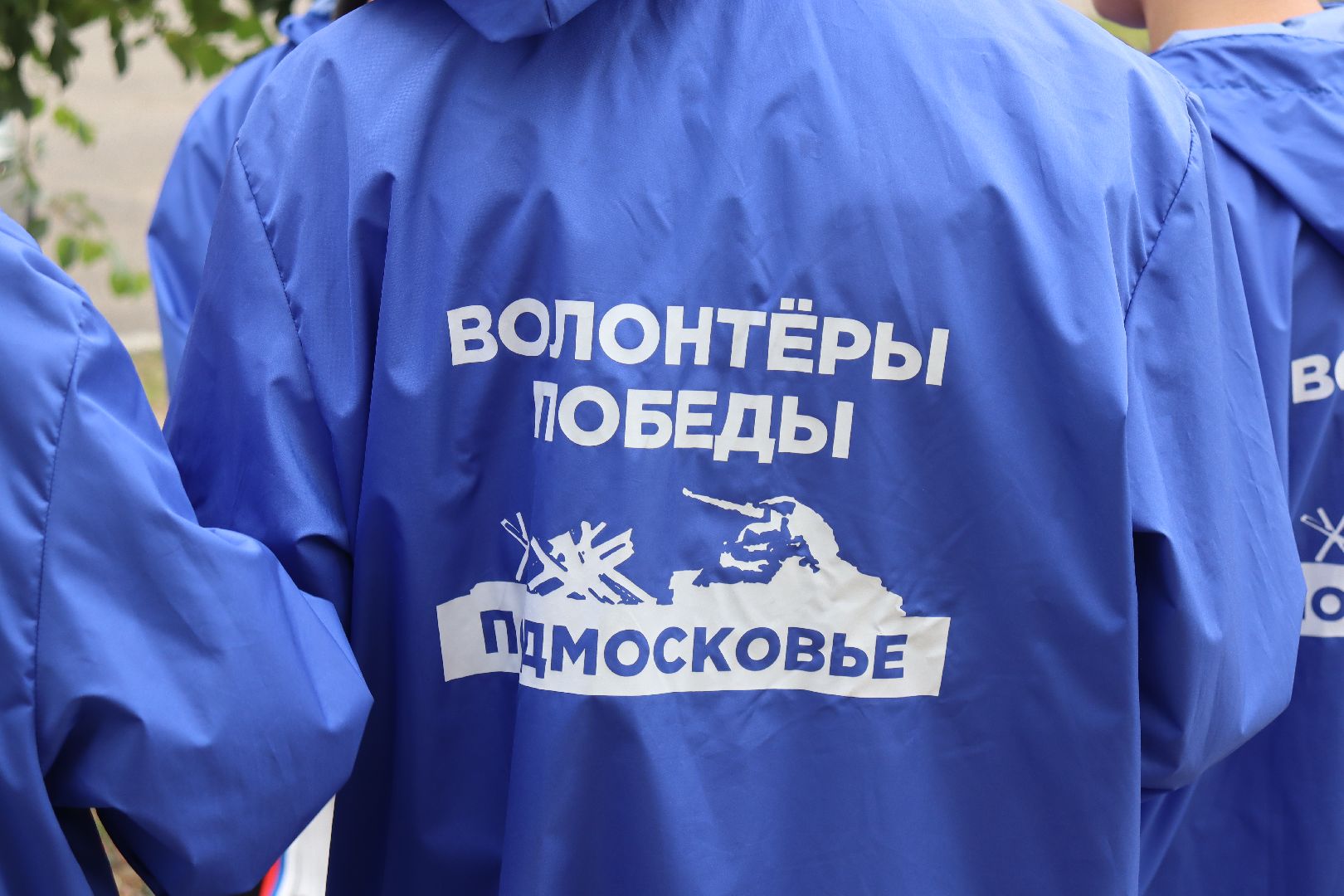 день россии, триколор, волонтеры победы,