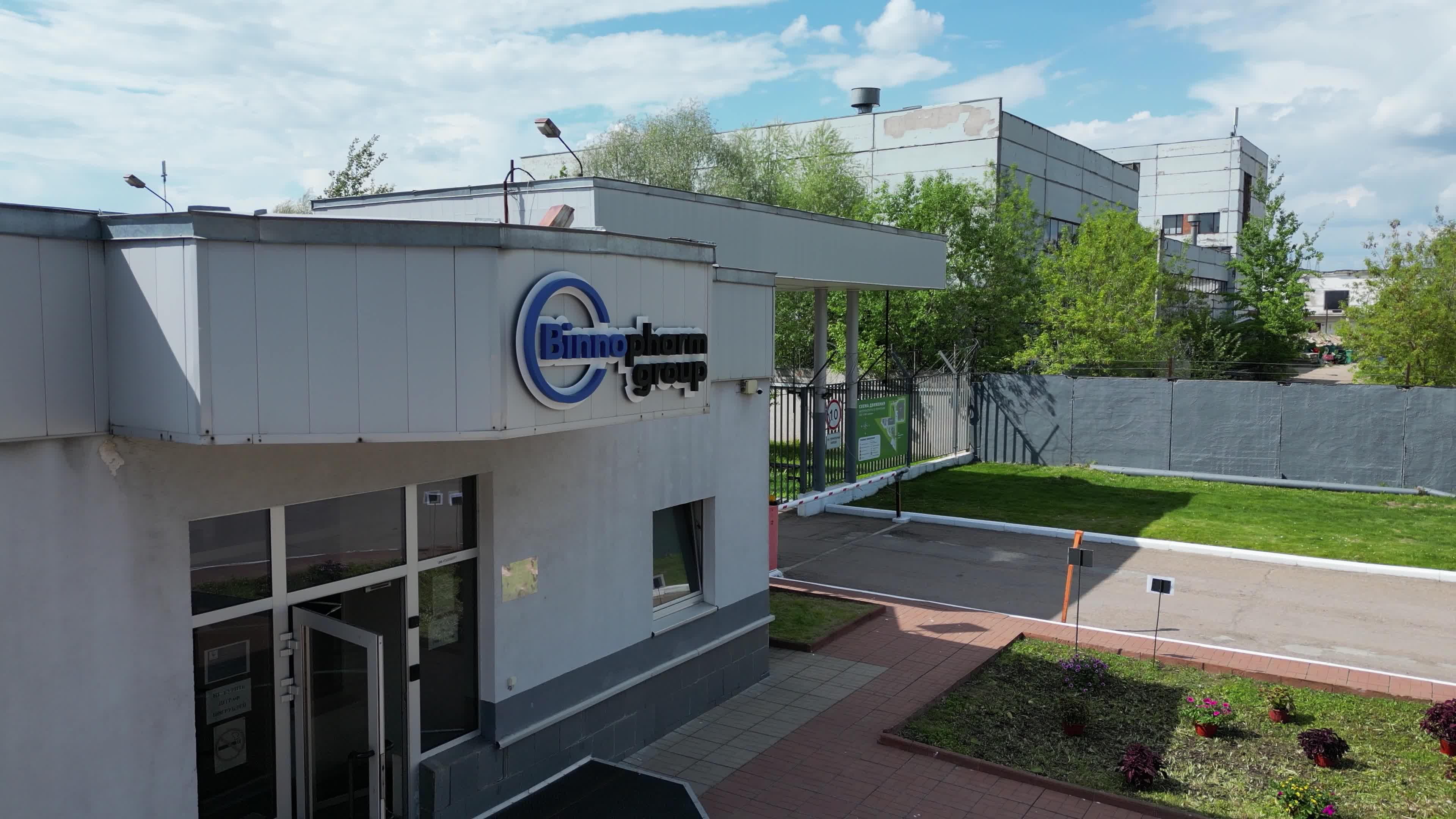 /mediabank_mount//42366/d134c04be1adf4857036e70170df8ca0.jpg