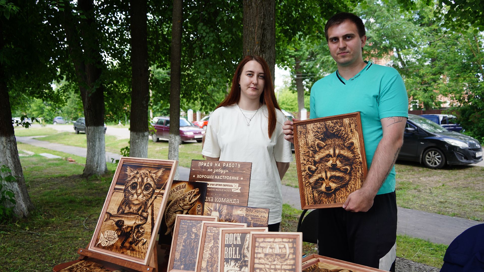 день поселка, праздник, Мишеронский, Большая Шатура, шатура,