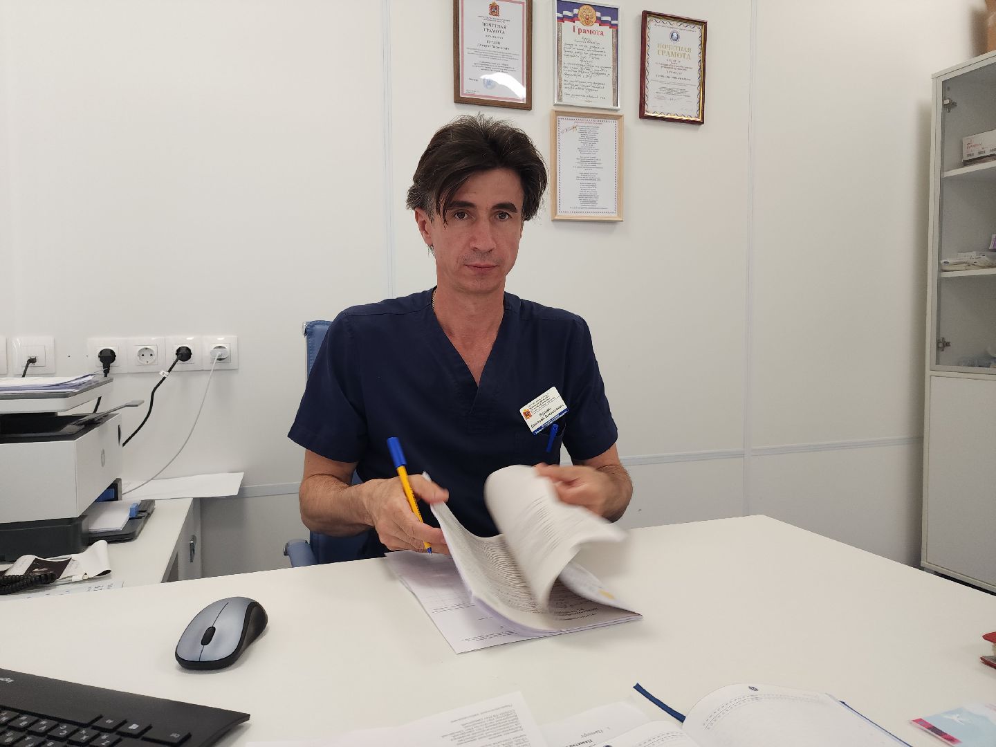 день медика, гинекология, женское здоровье,