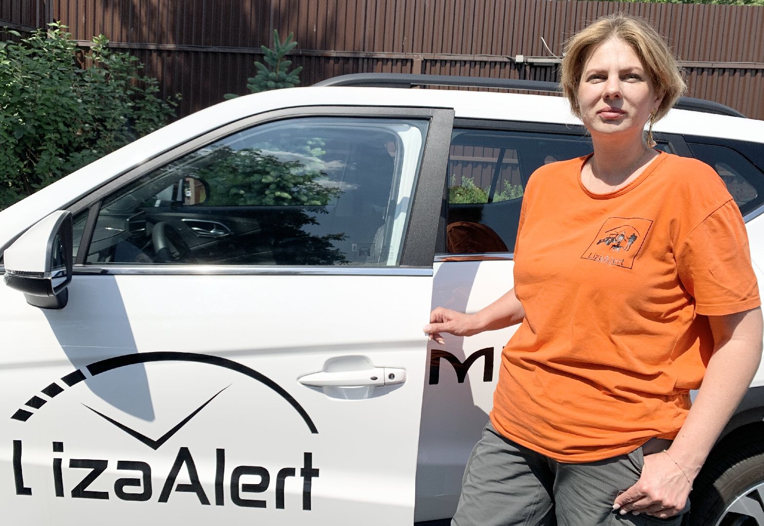 Балашиха, Подмосковье, ЛизаАлерт, Поиск подростков, поисковый отряд, поиск родственников,