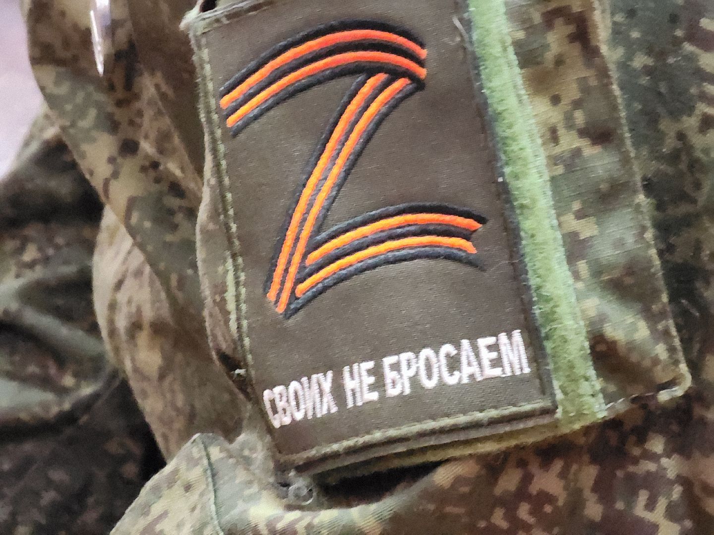 Егорьевск, СВО, боевое братство, Подмосоквье, Московская область,