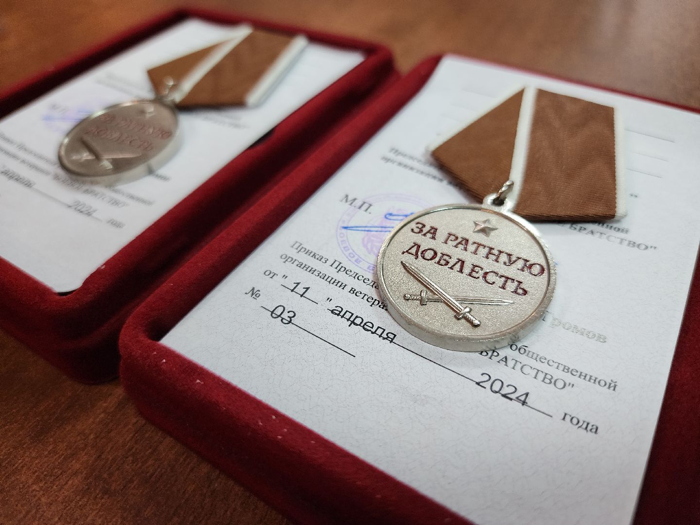 Егорьевск, СВО, боевое братство, Подмосоквье, Московская область,