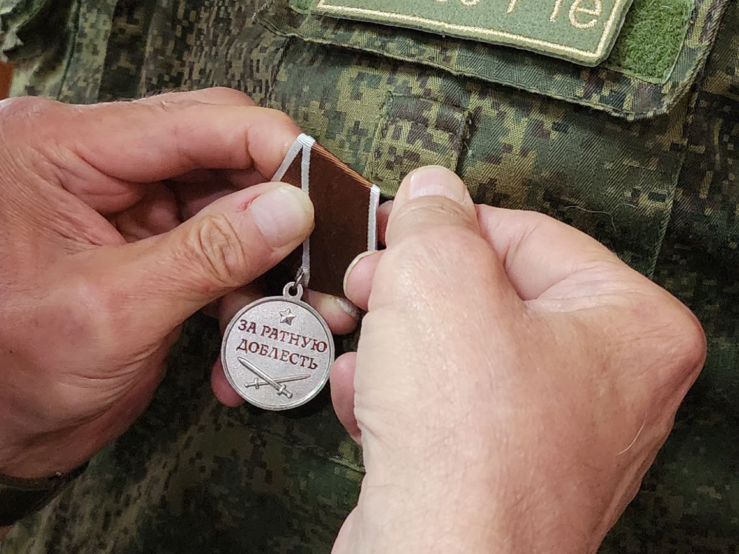 Егорьевск, СВО, боевое братство, Подмосоквье, Московская область,