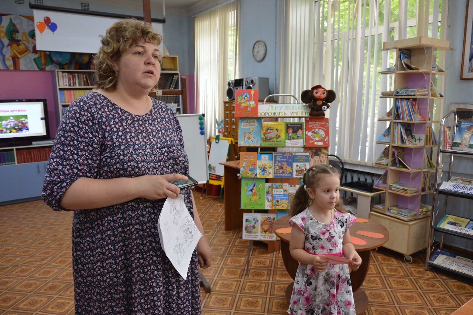 Международный день друзей, шатура, культурная шатура, библиотека, библиотекарь, дети,