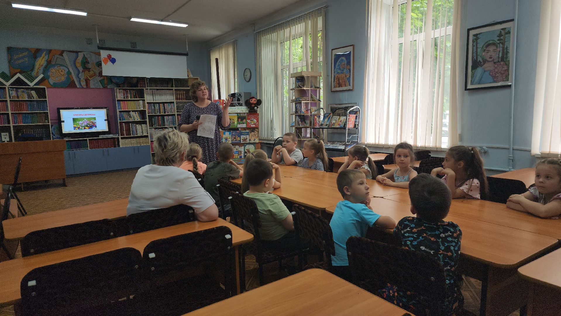 Международный день друзей, шатура, культурная шатура, библиотека, библиотекарь, дети,