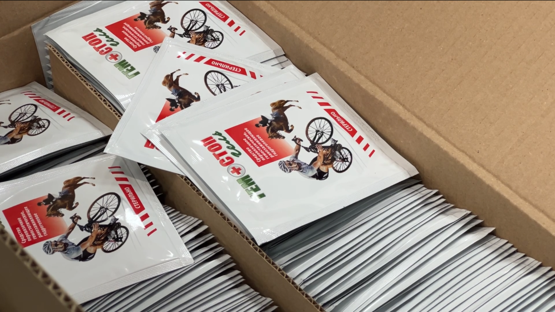 химки, гуманитарная помощь, сво, волонтерский центр,