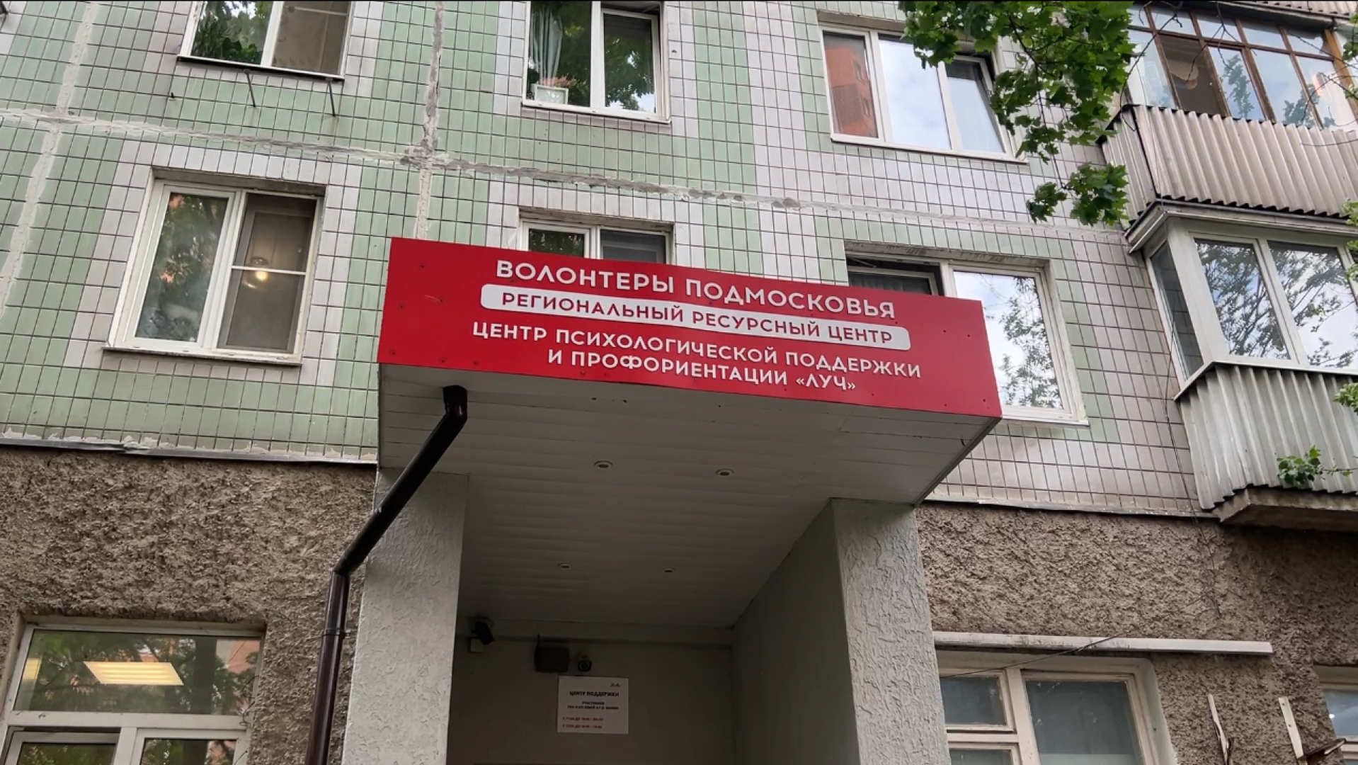 химки, гуманитарная помощь, сво, волонтерский центр,