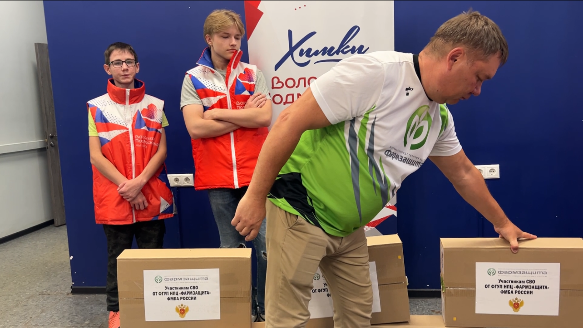 химки, гуманитарная помощь, сво, волонтерский центр,