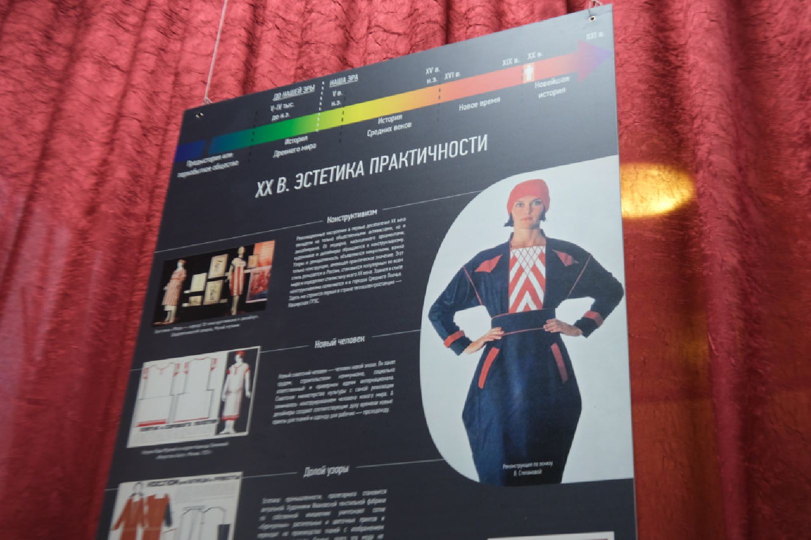 пущино, серпухов, история, одежда,