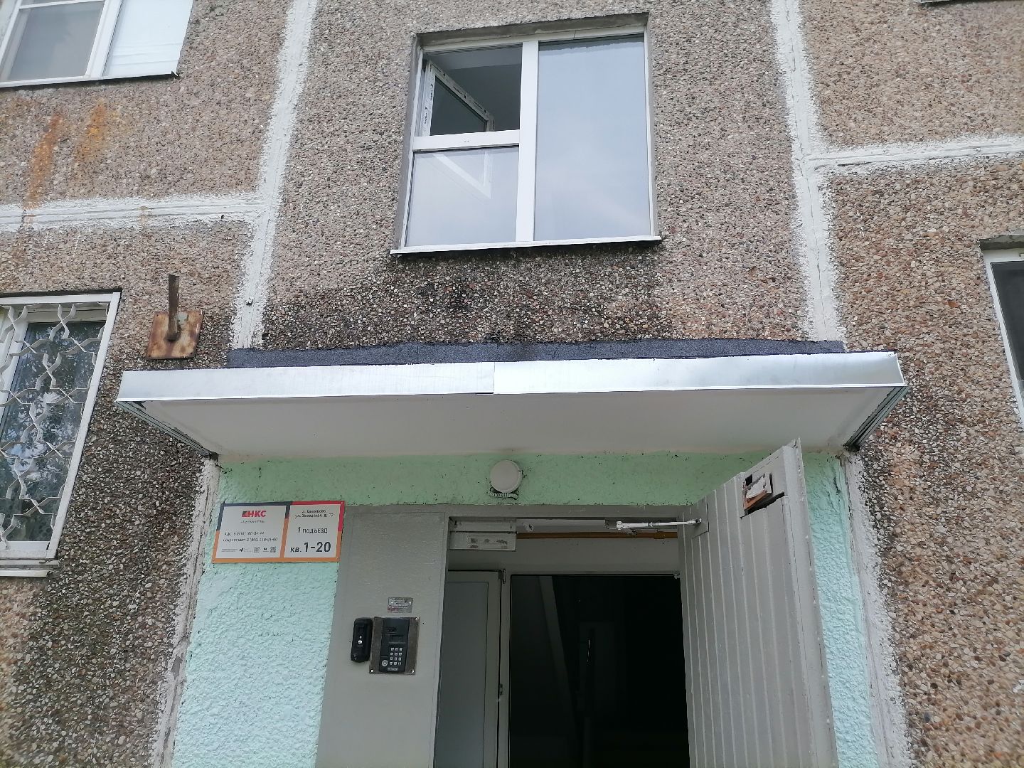 ремонт подъездов, орехово-зуевский округ,