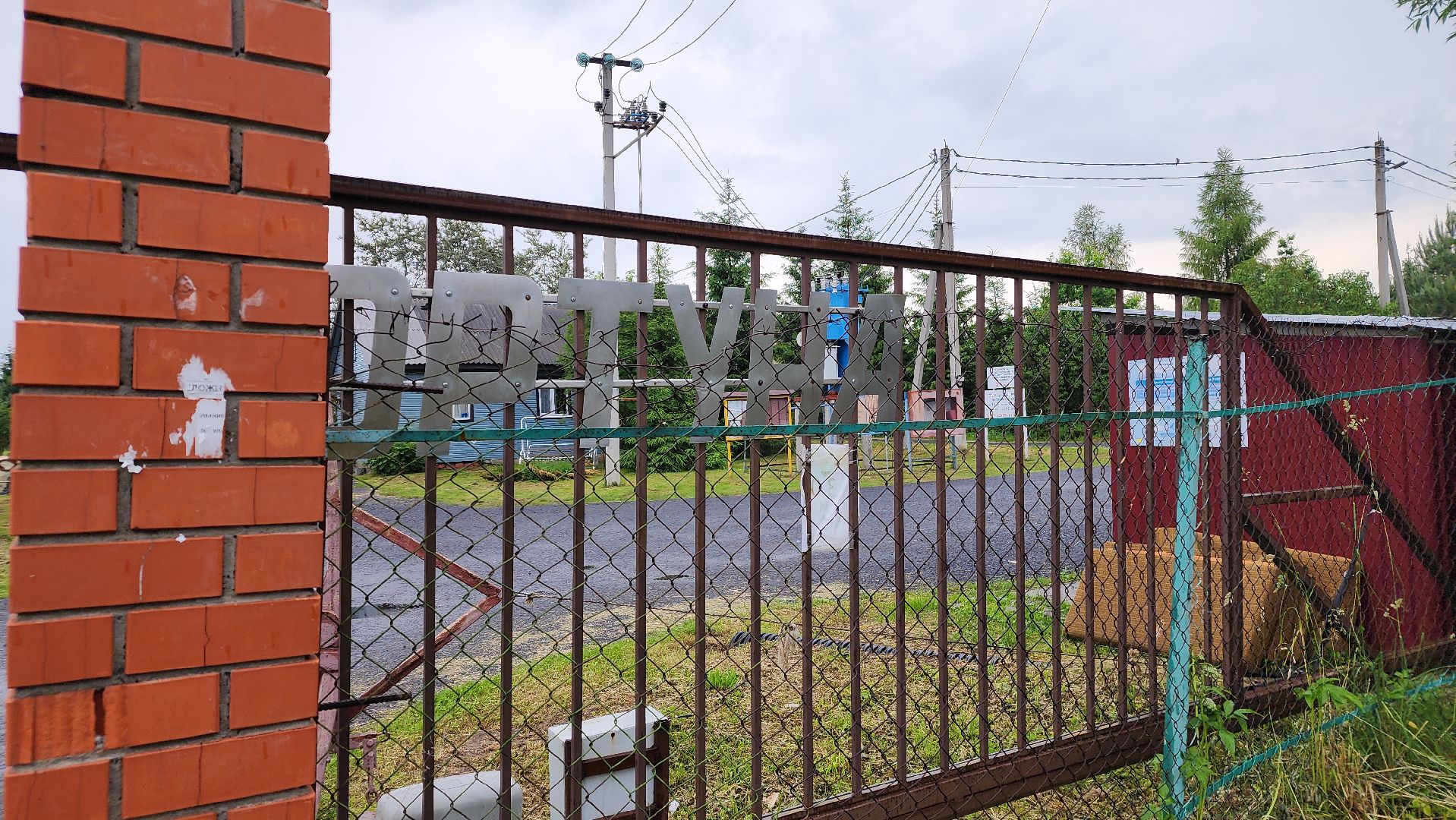 ступино, выездная администрация, газификация,