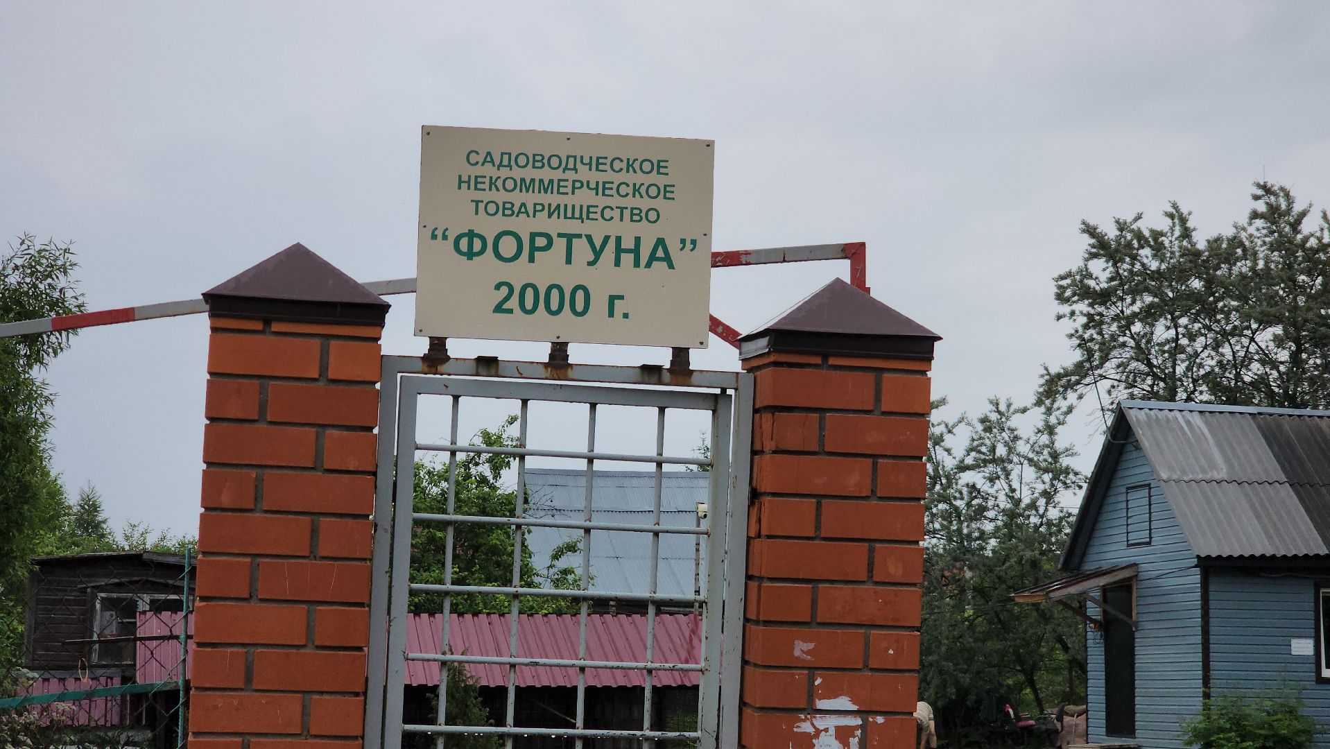 ступино, выездная администрация, газификация,