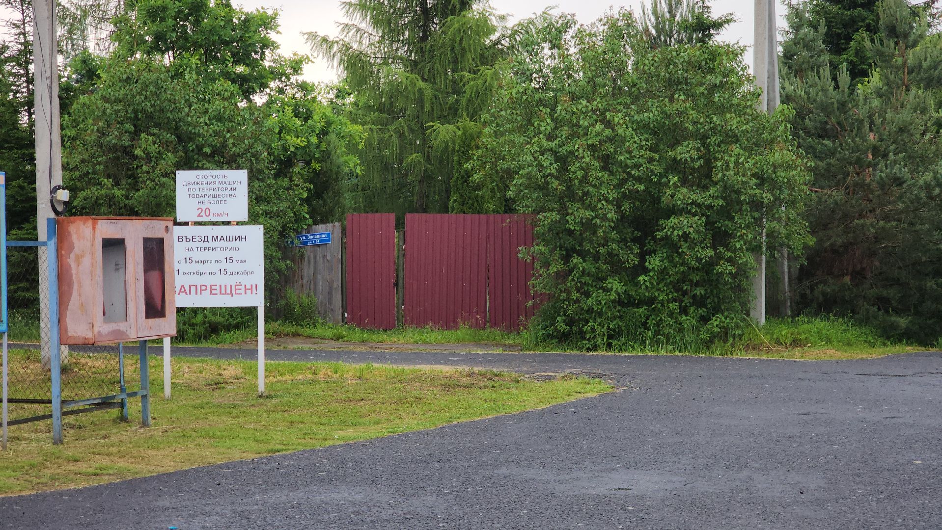 ступино, выездная администрация, газификация,