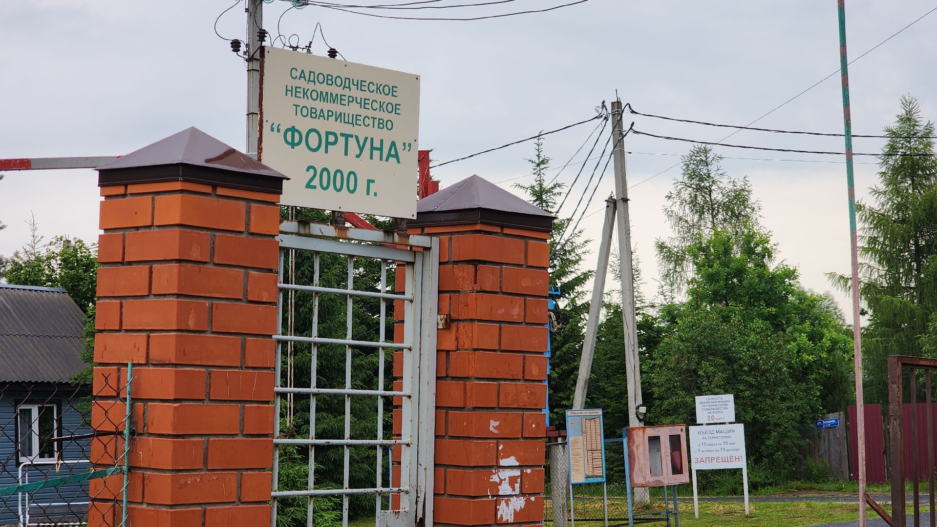 ступино, выездная администрация, газификация,