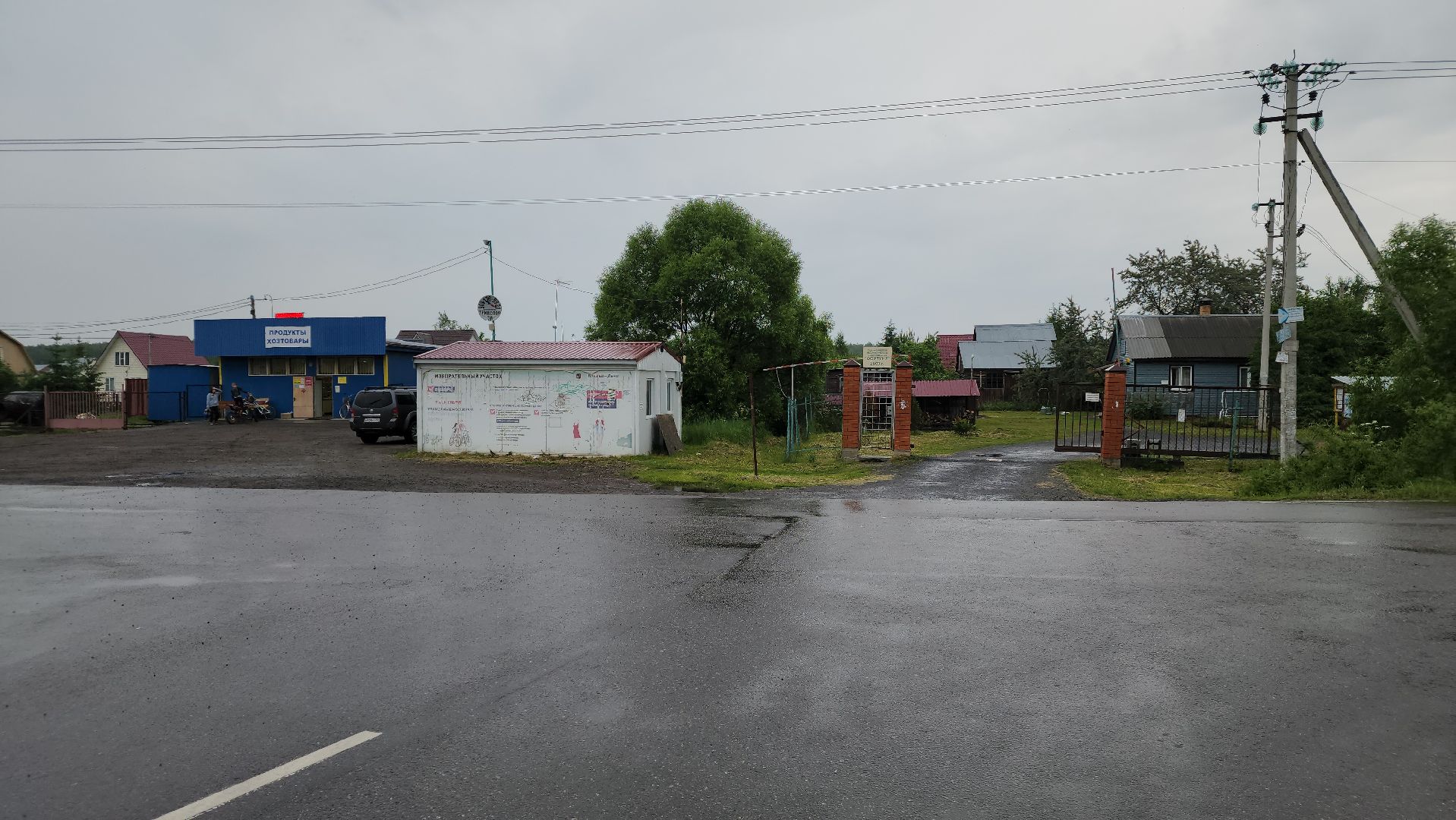 ступино, выездная администрация, газификация,