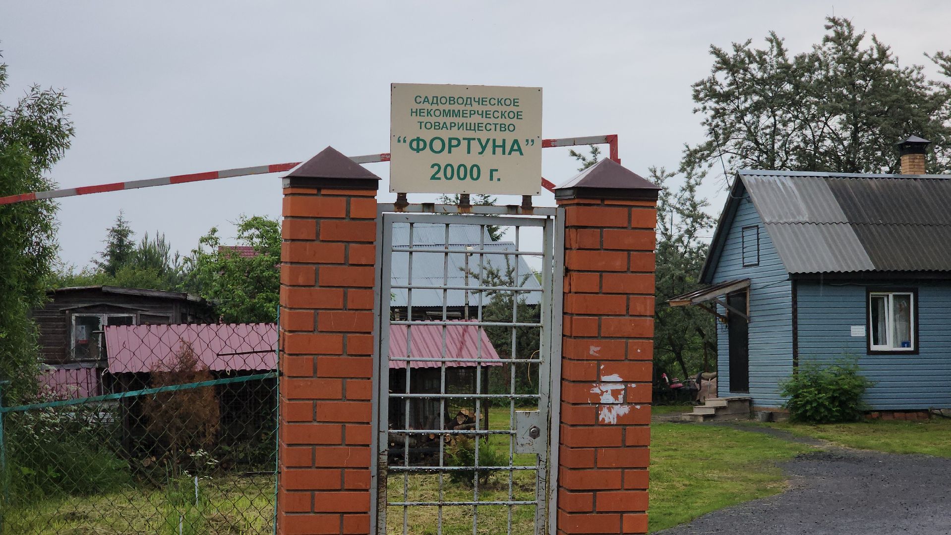 ступино, выездная администрация, газификация,