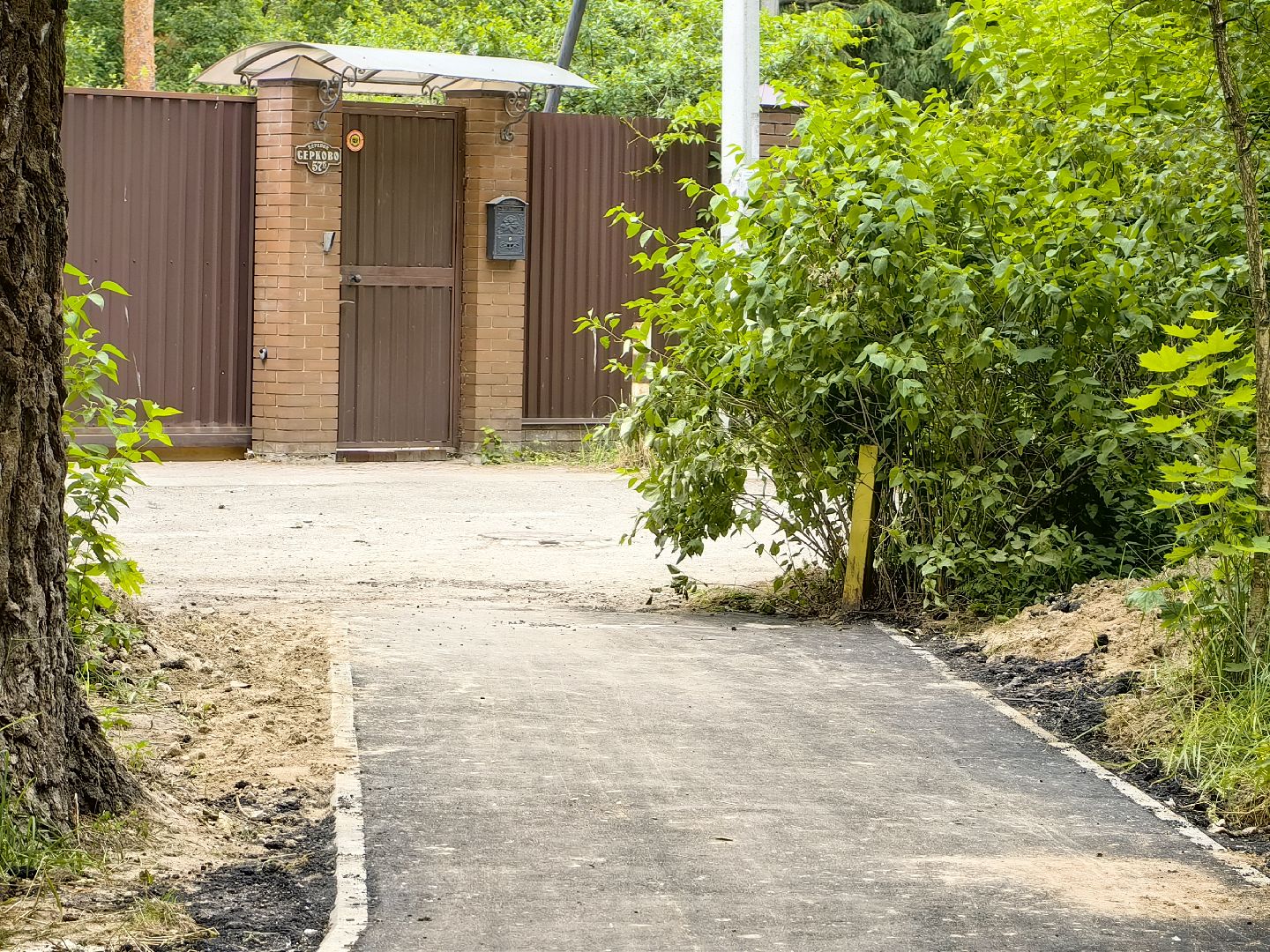 деревня, народная тропа, благоустройство, тротуар, дорожка, щёлково,