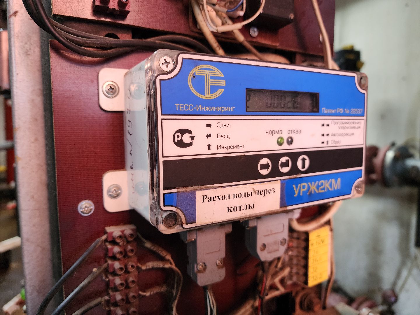 отопительный сезон 2024-2025, котельная, гвс, отключение гвс,